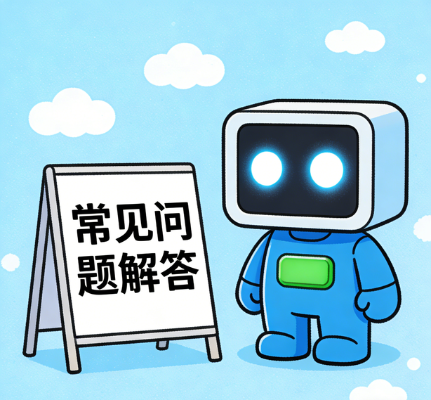 长沙恒盛平台常见问题